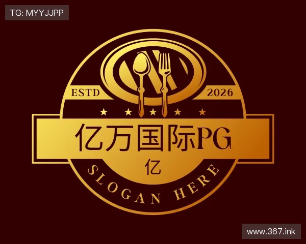 关于亿万国际pg